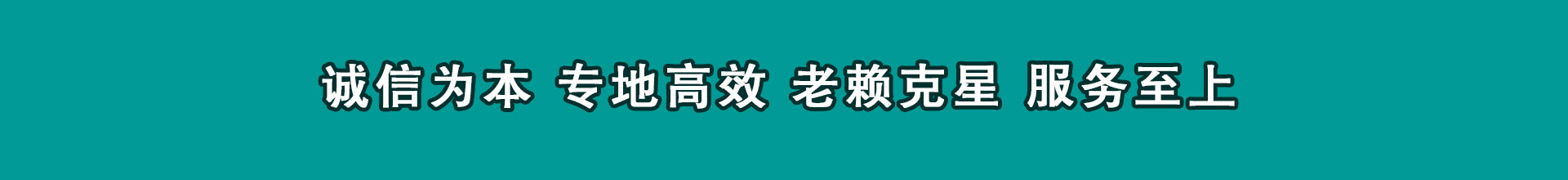 黄梅要款公司