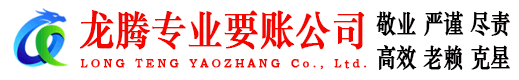 黄梅要债公司